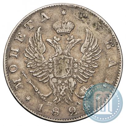 Picture 1 rouble 1824 year СПБ-ПД 