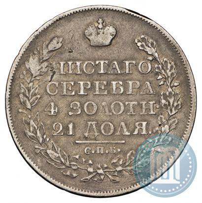Picture 1 rouble 1824 year СПБ-ПД 