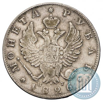 Фото 1 рубль 1826 года СПБ-НГ "Орел с поднятыми крыльями"