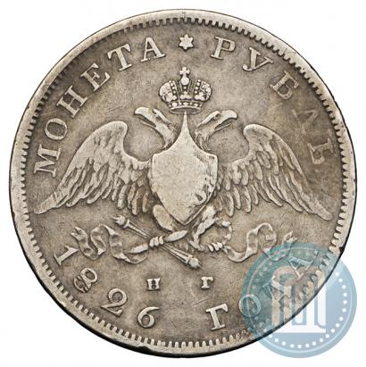 Picture 1 rouble 1826 year СПБ-НГ "Eagle with wings downwards"