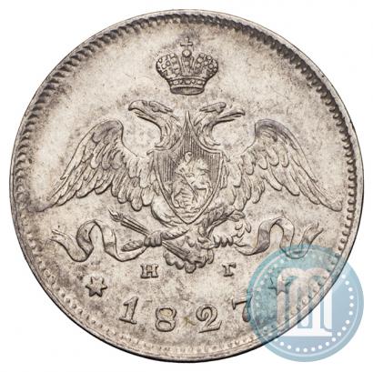 Фото 25 копеек 1827 года СПБ-НГ 