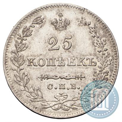 Фото 25 копеек 1827 года СПБ-НГ 
