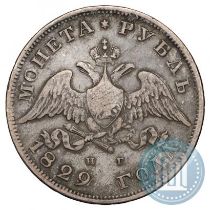 Picture 1 rouble 1829 year СПБ-НГ 