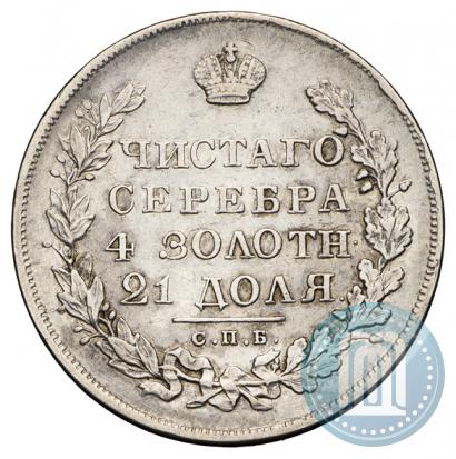 Picture 1 rouble 1830 year СПБ-НГ 