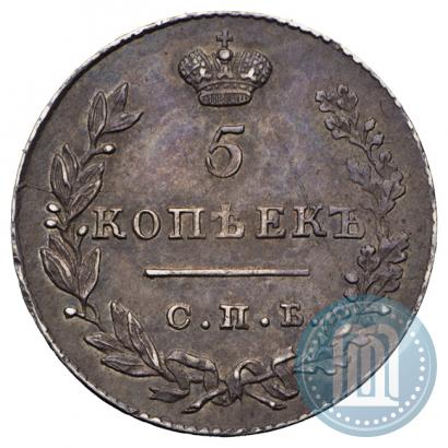 Picture 5 kopecks 1830 year СПБ-НГ 