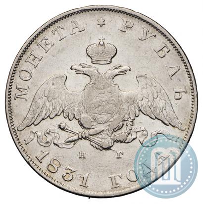 Picture 1 rouble 1831 year СПБ-НГ 