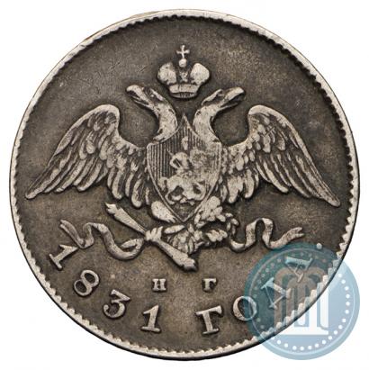 Picture 20 kopecks 1831 year СПБ-НГ 