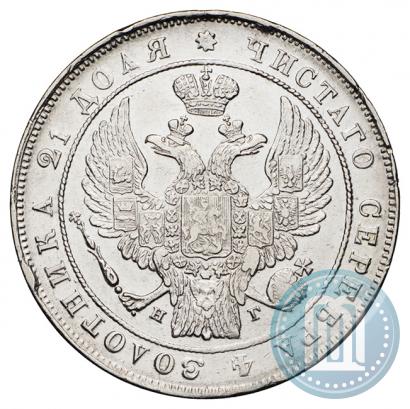 Picture 1 rouble 1833 year СПБ-НГ 