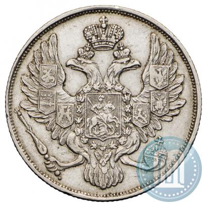 Фото 3 рубля 1834 года СПБ 