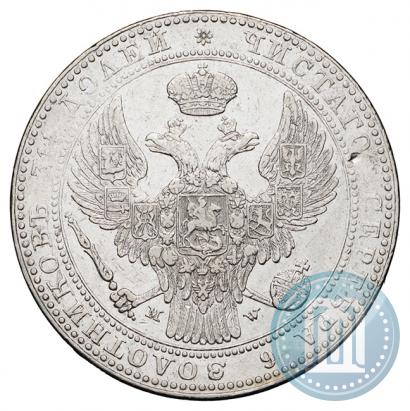 Picture 1,5 roubles - 10 złotych 1835 year MW 
