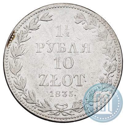 Picture 1,5 roubles - 10 złotych 1835 year MW 