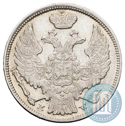 Picture 15 kopecks - 1 złoty 1836 year MW 