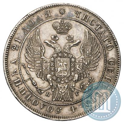 Фото 1 рубль 1837 года СПБ-НГ 
