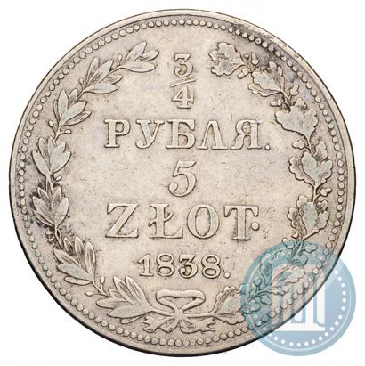 Фото 3/4 рубля - 5 злотых 1838 года MW 