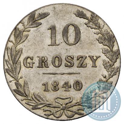 Picture 10 groszy 1840 year MW 