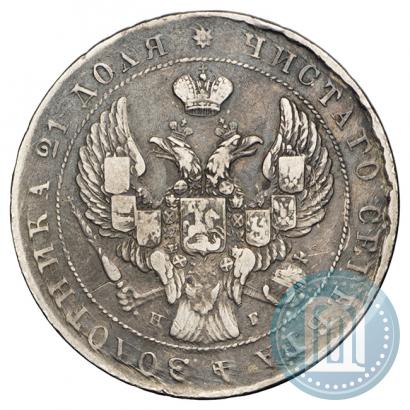 Фото 1 рубль 1841 года СПБ-НГ 