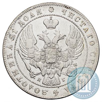 Фото 1 рубль 1841 года СПБ-НГ 
