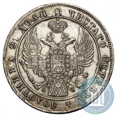 Picture 1 rouble 1842 year СПБ-АЧ 