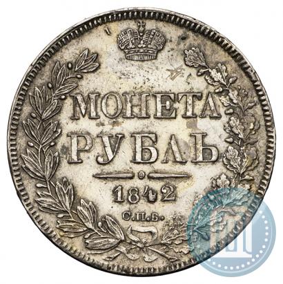 Picture 1 rouble 1842 year СПБ-АЧ 