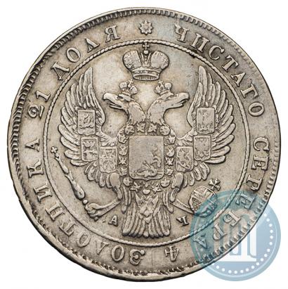Picture 1 rouble 1842 year СПБ-АЧ 
