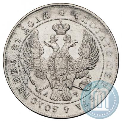 Фото 1 рубль 1843 года СПБ-АЧ 