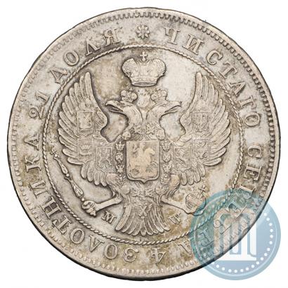 Picture 1 rouble 1844 year MW 