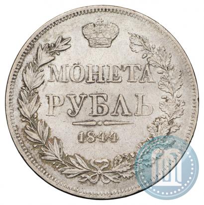 Picture 1 rouble 1844 year MW 
