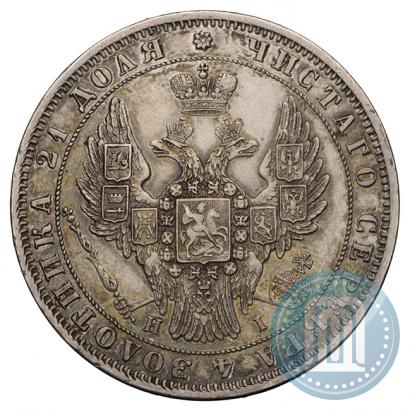 Picture 1 rouble 1848 year СПБ-HI 