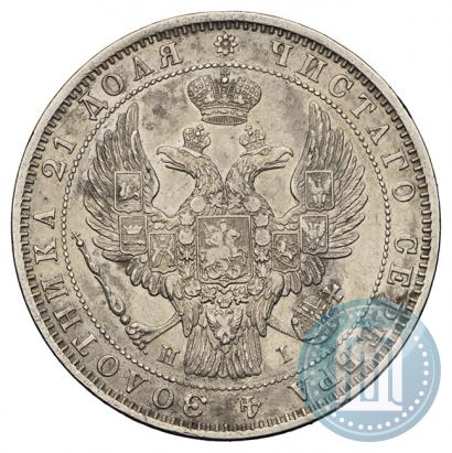 Фото 1 рубль 1848 года СПБ-HI 
