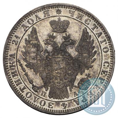 Фото 1 рубль 1851 года СПБ-ПА 