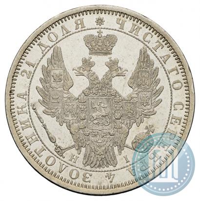 Picture 1 rouble 1854 year СПБ-HI 