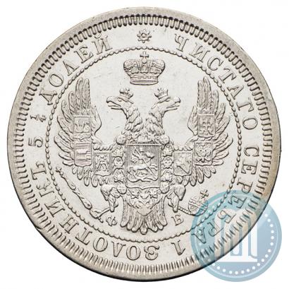 Фото 25 копеек 1858 года СПБ-ФБ 