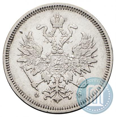 Picture 20 kopecks 1859 year СПБ-ФБ 