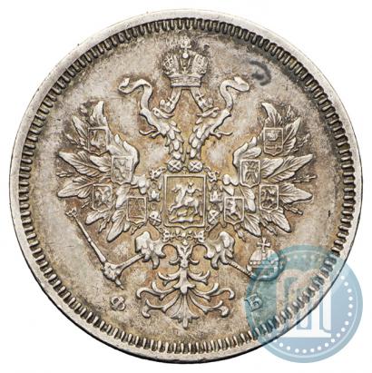 Picture 20 kopecks 1859 year СПБ-ФБ 