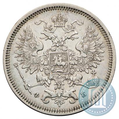 Picture 20 kopecks 1860 year СПБ-ФБ "Type of 1861-1866"
