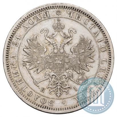 Фото 1 рубль 1871 года СПБ-НІ 