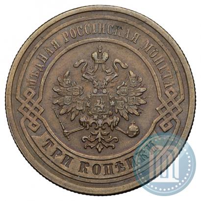 Picture 3 kopecks 1877 year СПБ 