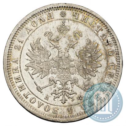 Picture 1 rouble 1881 year СПБ-НФ 
