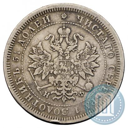 Picture 25 kopecks 1881 year СПБ-НФ 