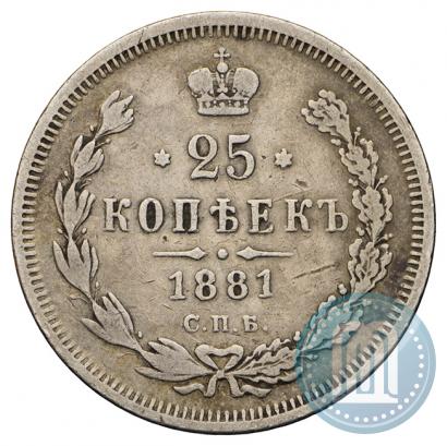 Picture 25 kopecks 1881 year СПБ-НФ 