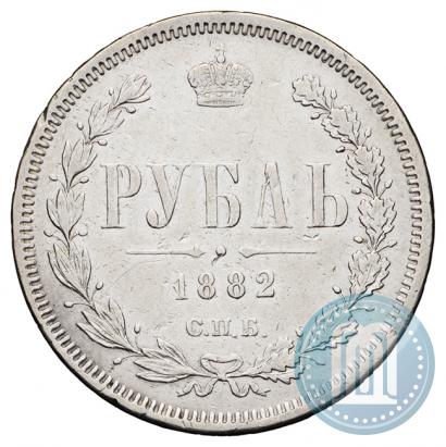 Фото 1 рубль 1882 года СПБ-НФ 