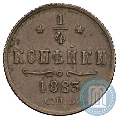 Picture 1/4 kopeck 1883 year СПБ 