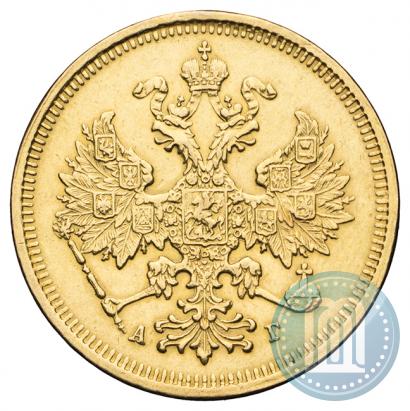 Picture 5 roubles 1884 year СПБ-АГ 