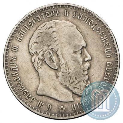 Picture 1 rouble 1887 year (АГ) 