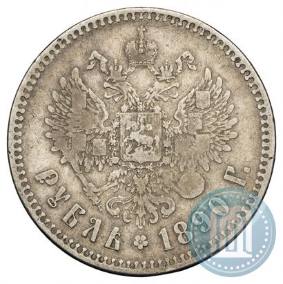 Фото 1 рубль 1890 года (АГ) 