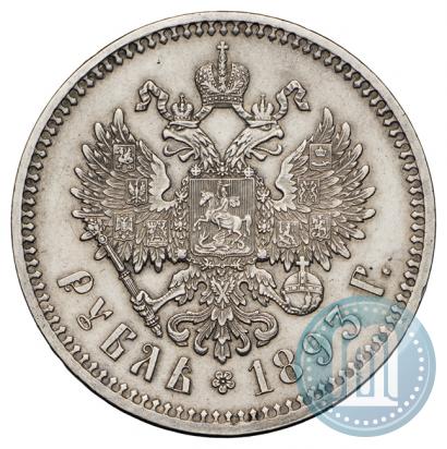 Фото 1 рубль 1893 года (АГ) 