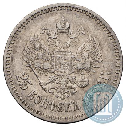 Фото 25 копеек 1894 года (АГ) 