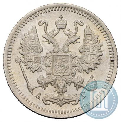 Фото 10 копеек 1894 года СПБ-АГ 