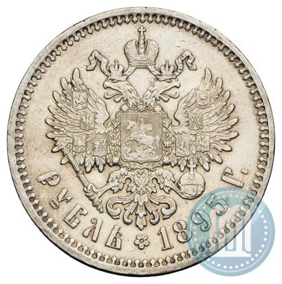 Фото 1 рубль 1895 года (АГ) 