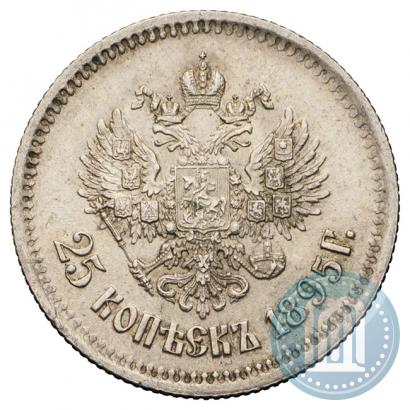 Фото 25 копеек 1895 года  